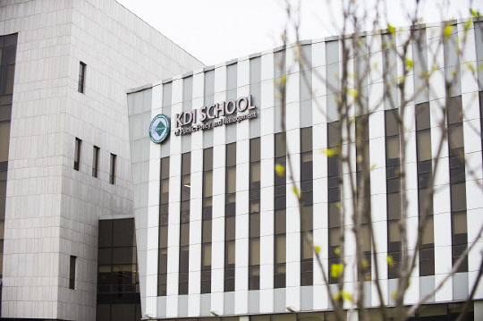 (사진2 = KDI국제정책대학원 제공)